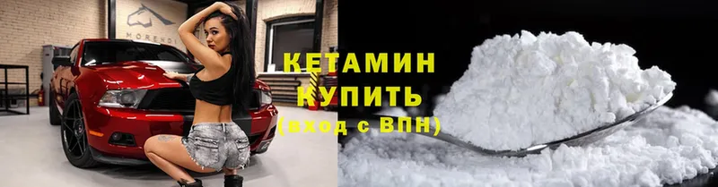 где купить наркоту  Гусев  shop как зайти  КЕТАМИН VHQ 