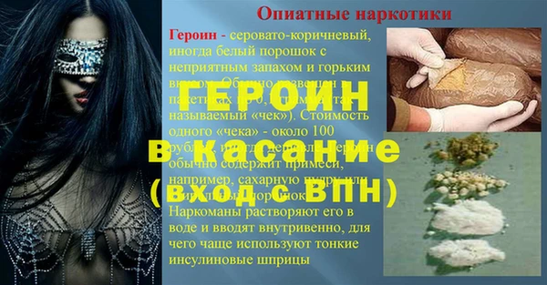 наркотики Вязники